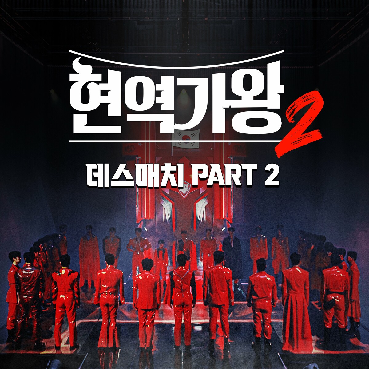 Image Cover